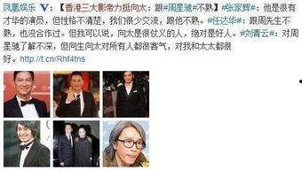 天涯爆料娱乐圈吸毒人员,揭秘隐秘角落的黑暗面 第1张 天涯爆料娱乐圈吸毒人员,揭秘隐秘角落的黑暗面 第1张