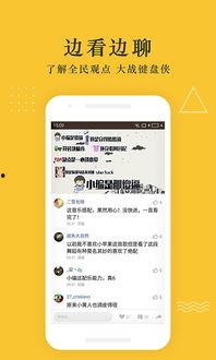 花哥爆料截图视频下载,视频下载背后的秘密大公开！  第1张