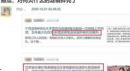 刘信达最新爆料视频全集,事件真相与幕后黑幕大起底