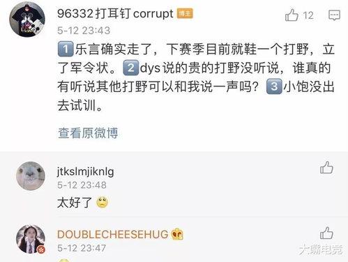 番茄殿下最新爆料微博 第3张 番茄殿下最新爆料微博 第3张