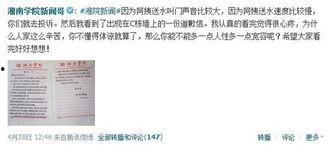 湘新闻爆料,揭秘某神秘事件背后真相 第2张 湘新闻爆料,揭秘某神秘事件背后真相 第2张