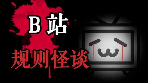 平安大爷b站最新爆料,揭秘XX事件背后真相